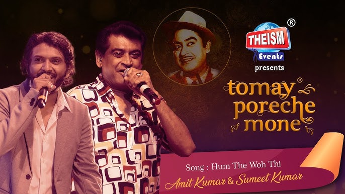 Tomay Poreche Mone